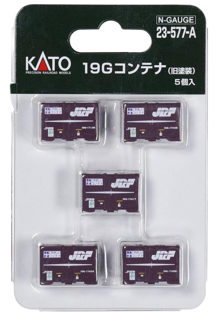 KATO N Gauge 19G Container Old Paint 5 Pieces Railway Model Supplies 23-577-A