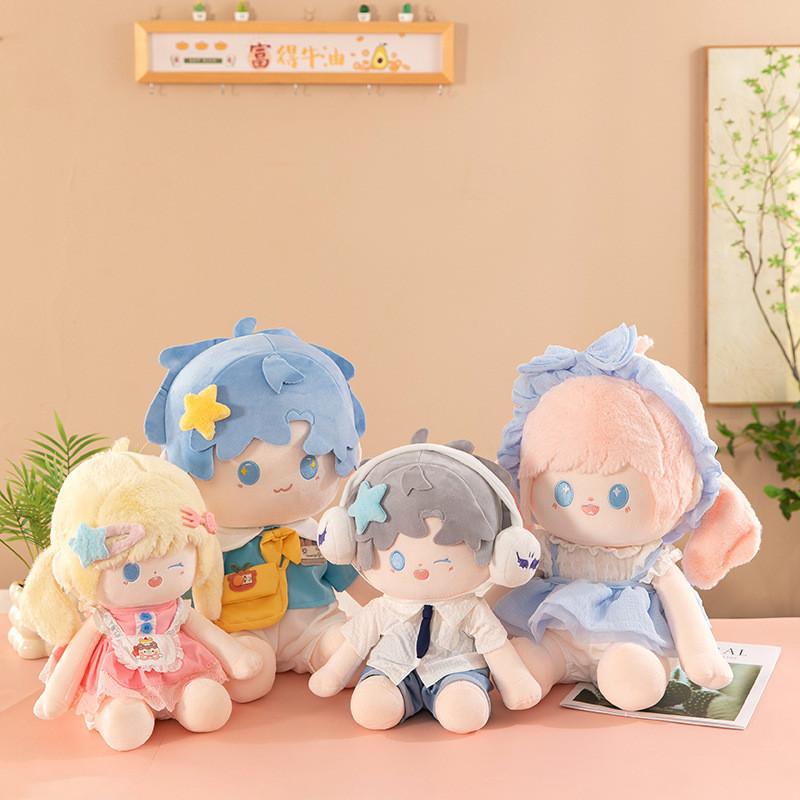 Deepspace And Love Xavier Rafayel Lolita Dolls Kid Stuffed Animals Holiday Gifts