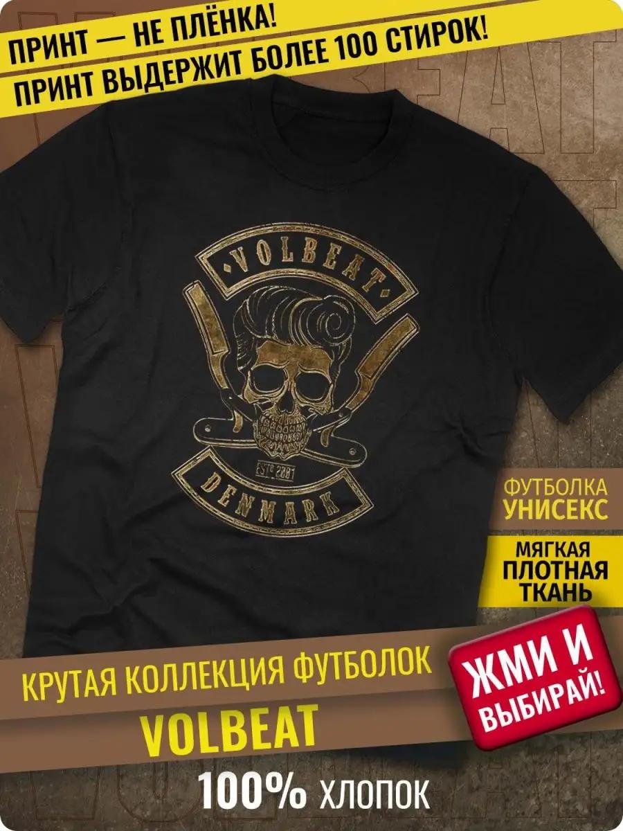 T-shirt ABRUSH XL