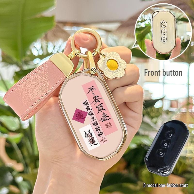 

Wuling Capgemini Key Bag - Fits 20 Models, Key Cover & Protection Standard