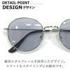 [MERRY PLEASURE] Sunglasses for Men and Women, UV Protection, Fashion Glasses, Boston Style, Round, Tinted, Lightly Tinted