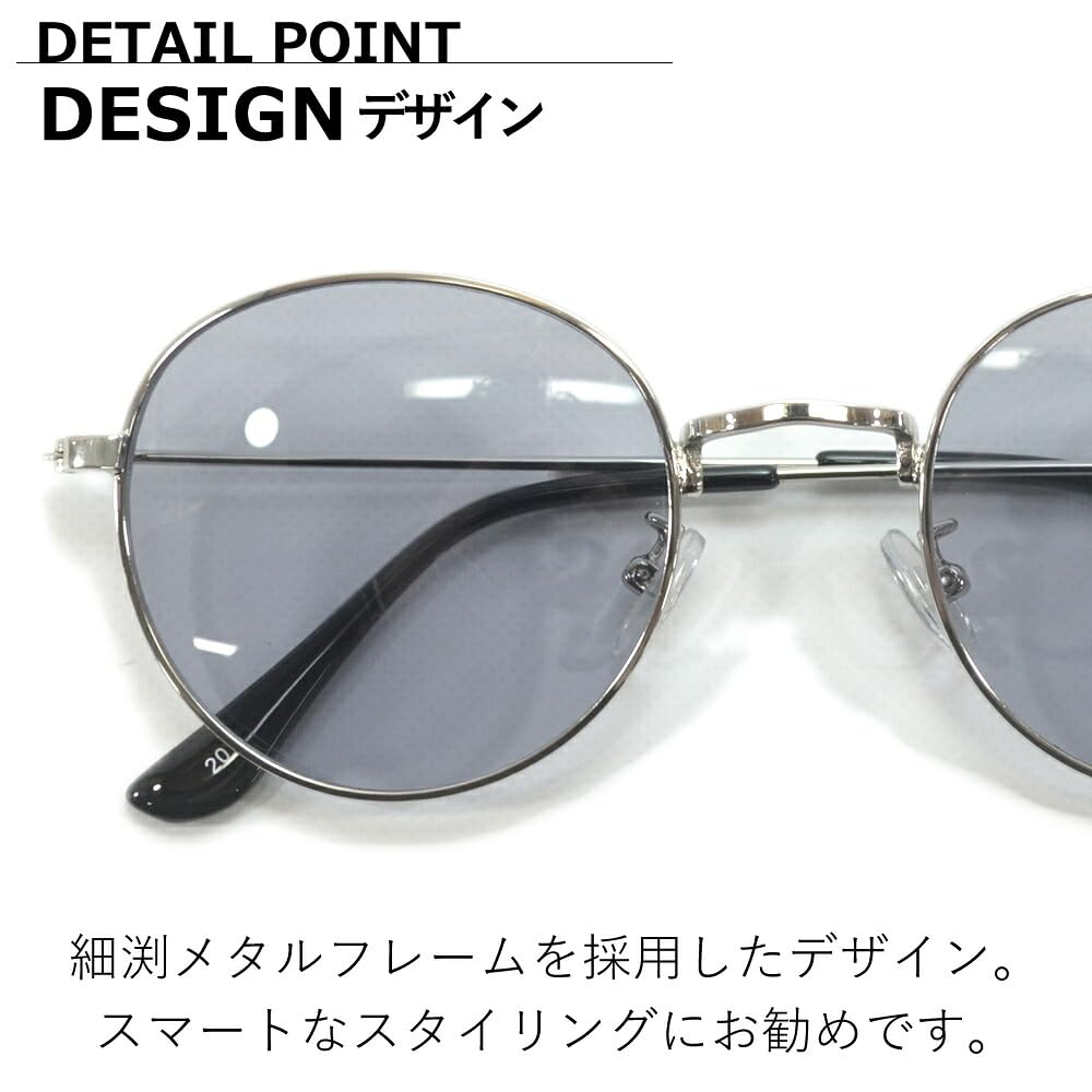 [MERRY PLEASURE] Sunglasses for Men and Women, UV Protection, Fashion Glasses, Boston Style, Round, Tinted, Lightly Tinted