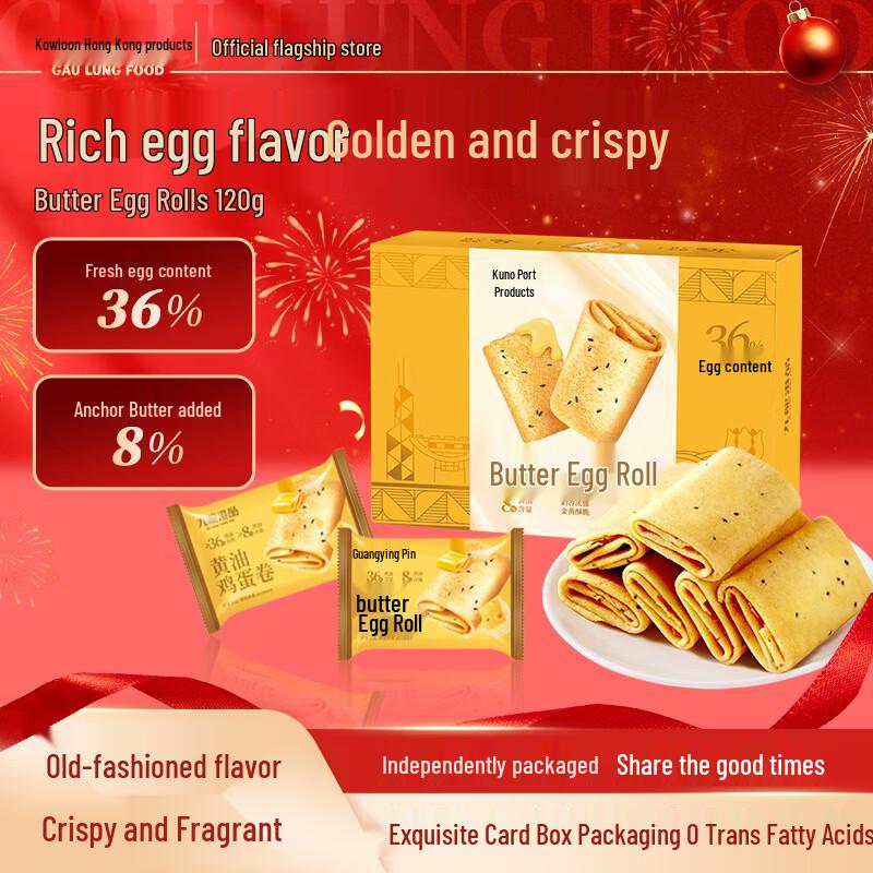 Kowloon Port Crispy Butter Egg Rolls