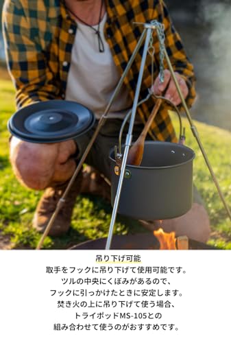 CAMPING MOON Aluminum Hanging Pot, Small, 2.6L, MC220