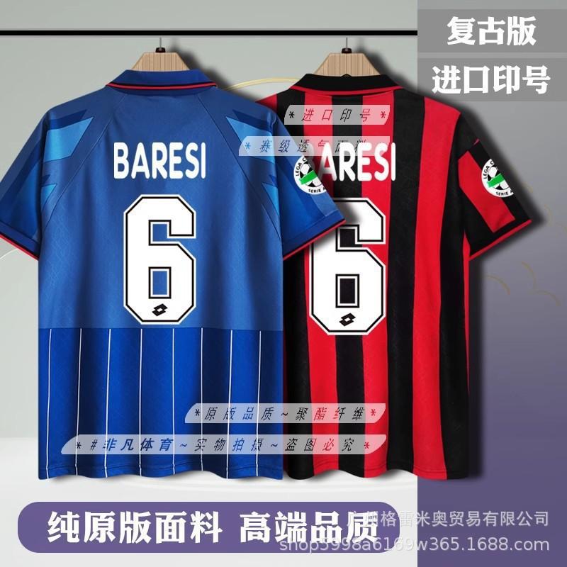 9596AC Milan Jersey Home Away Game Maldini Bajo Barecivia Short-sleeved Retro Football Shirt