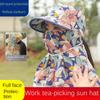 Wide Brim Tea Picking Cap Anti-UV Sunscreen Hat Fashion Women's Ponytail Hat  Outdoor