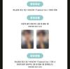 [Pre-order] U-KNOW The 1st Album [I-KNOW] Tabloid Ver.(Online Benefit)