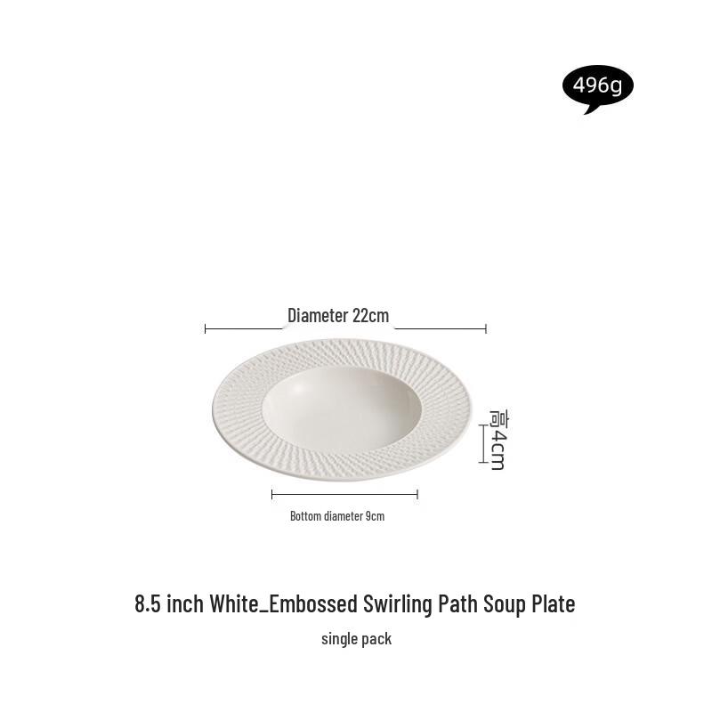 Abay Embossed Swirl Dinner Plate