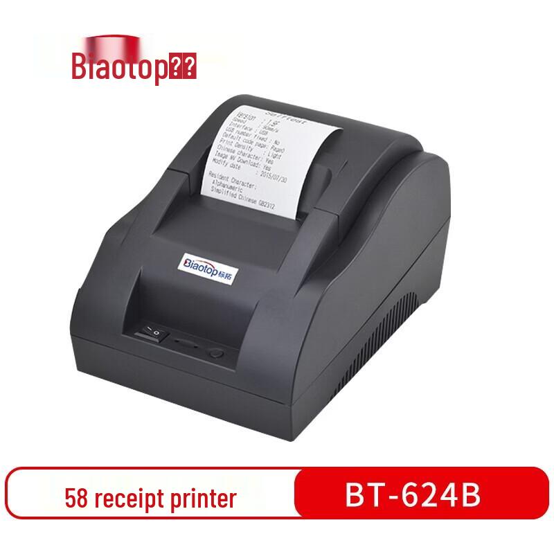 Biaotuo BT-624B USB Barcode Printer
