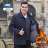 New Middle-aged Dad Men's Casual Jacket Spring and Autumn Middle-aged and Elderly Grandpa Coat Old Man Thin Lapel Top