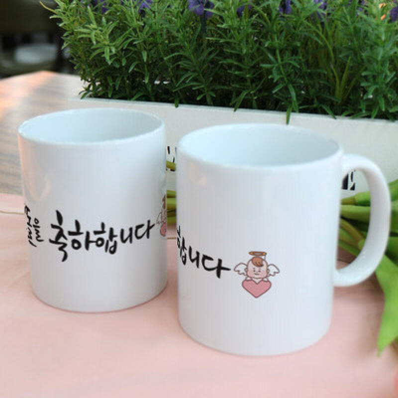 cf946-Design Mug 2p-Congratulations on your first birthday