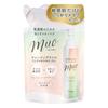 Kracie - Muo Cleansing Oil