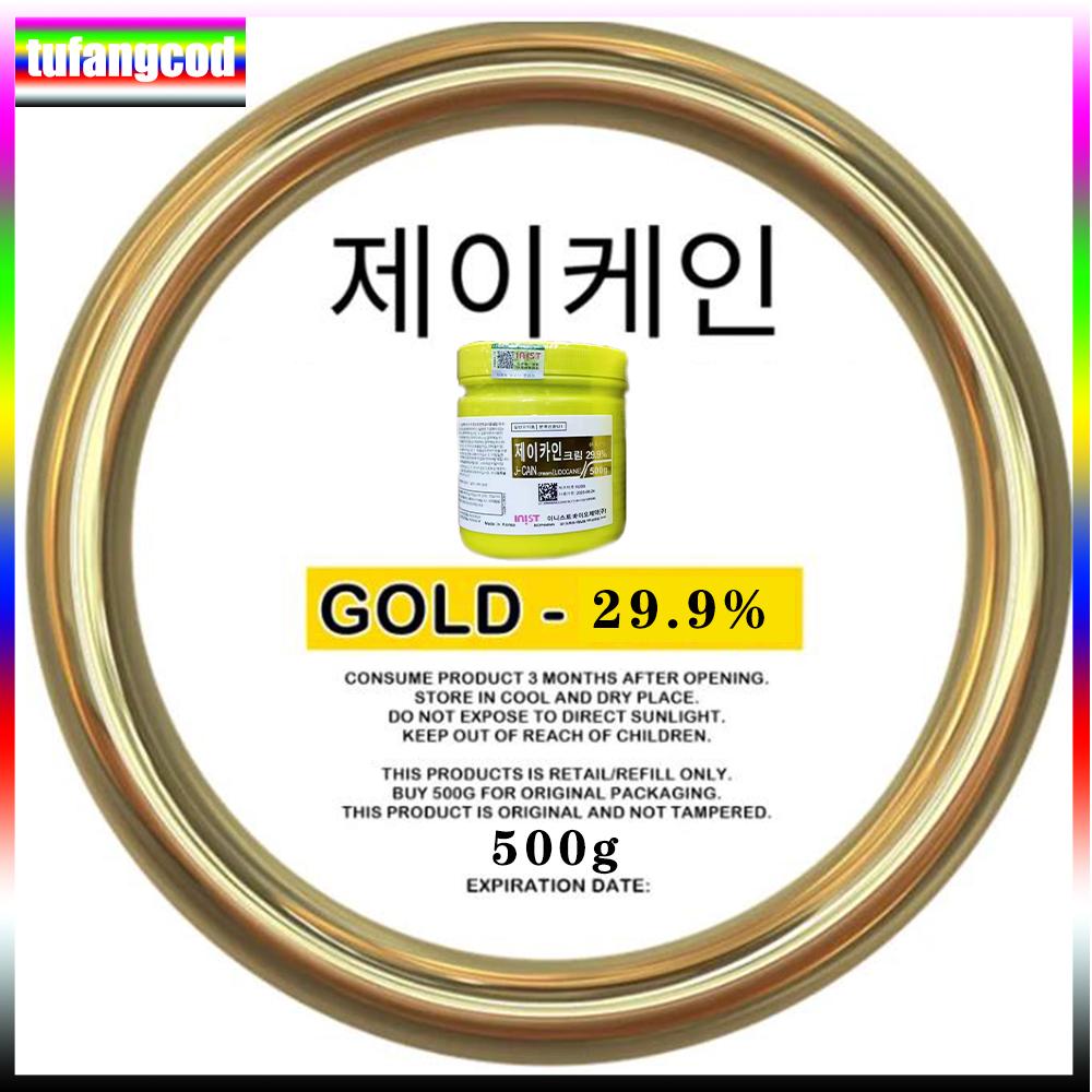 

tufangcod 500 г Анестезирующее средство для татуировок Быстрое обезболивание кожи 29,9% Желтый крем Полуперманентный золотой