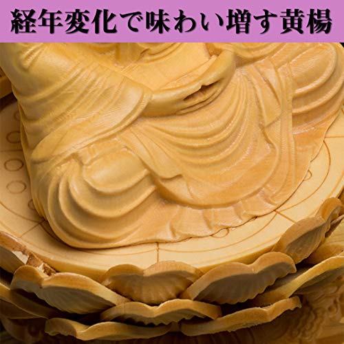 Felimoa Wooden Buddha Statue, Shaka Nyorai (Shakyamuni Buddha), Principal Image for Buddhist Altars, Made from Natural Boxwood, High-Quality Carving w