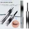 LEEINTO 2PC Curling Mascara Accentuates the Look of Your Waterproof and with Metal Popular Item - Three-dimensional Eyes, Long-lasting, Sweat-proof,