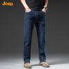 JEEP Men's Casual Relaxed Fit Straight-Leg Jeans