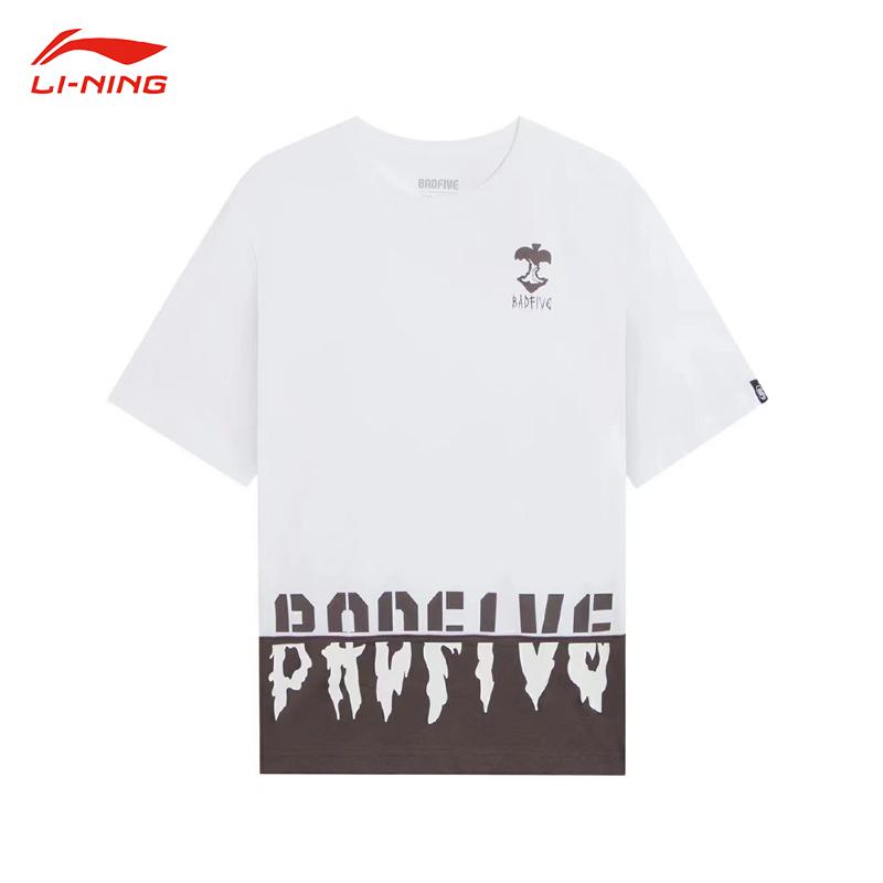 Li-Ning Breathable Summer Fashion Round Neck Trendy Sports T-Shirt Men Tops AHSS997-2