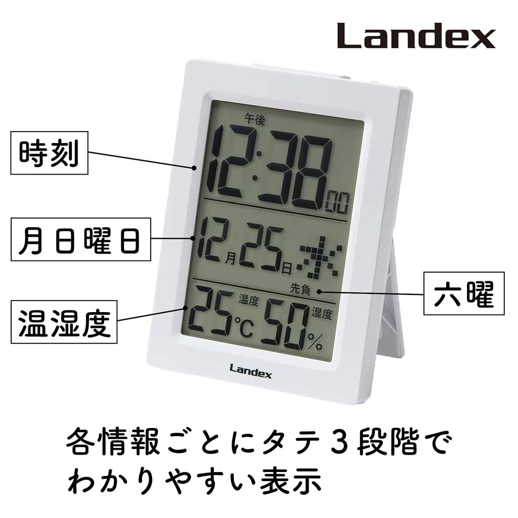 Landex YT5285WH Alarm Slim Automatic Calendar Can Be Used As a Stand Clock, White, Digital, Digit, Lighting, Temperature, Humidity, Display,