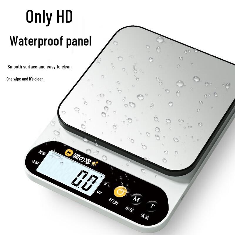 Wei Zhi Xiang High-Precision Digital Kitchen Scale