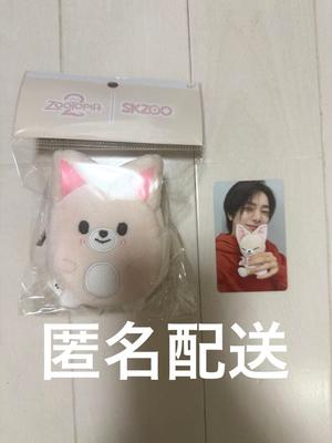 [USADO] skzoo Zootopia Foxxy Ien porta-moedas para cartão de negociação