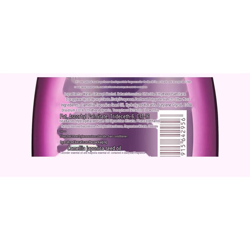 Fenghua Charming Repair Hair Essence Oil 500ml