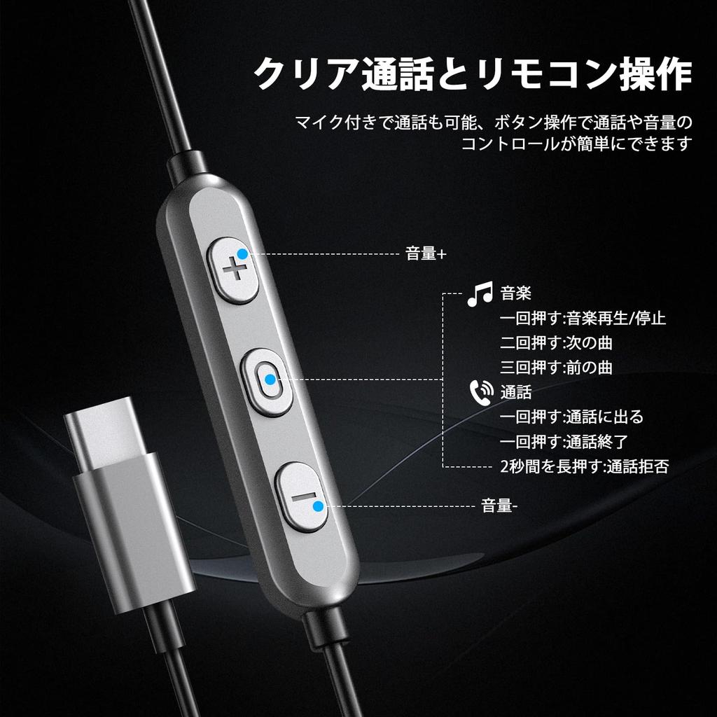 Wired Type-C Earphones with Mic, In-Ear Type, Clear Calls, Volume Control, Compatible with iPhone 1615ProPro MaxiPad ProXiaomi RedmiGoogle Pixel
