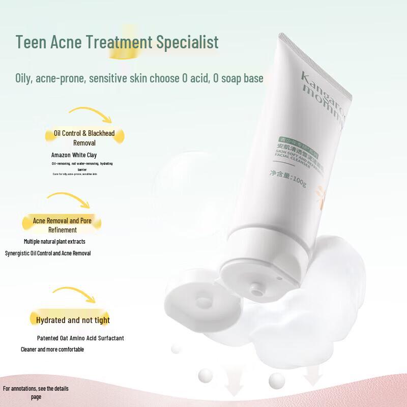 Kangaroo Mama Teen Facial Cleanser