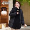TUCANO Women's Warm Knit-Spliced Winter Jacket with Scarf Collar