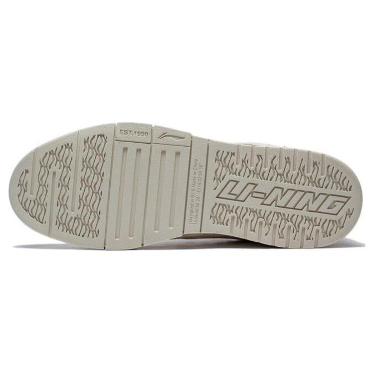 New LINING Wave Pro 'Cream White' AECT031-1