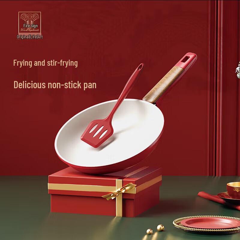 Huoxiang 24cm Frying Pan & Spatula Set