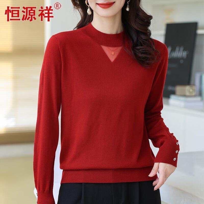 Hengyuanxiang Women's Mock Neck Knit Sweater