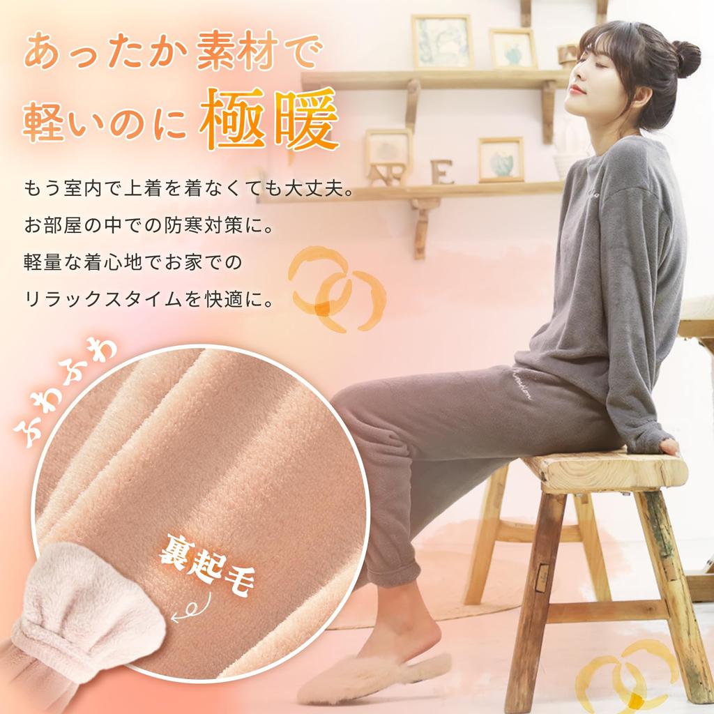 Cocomari Warm Pajama Fluffy and with a Brushed Perfect for Loungewear and Includes a and Boa and Long and Thick Women's Set, Warm, Lining, Winter.