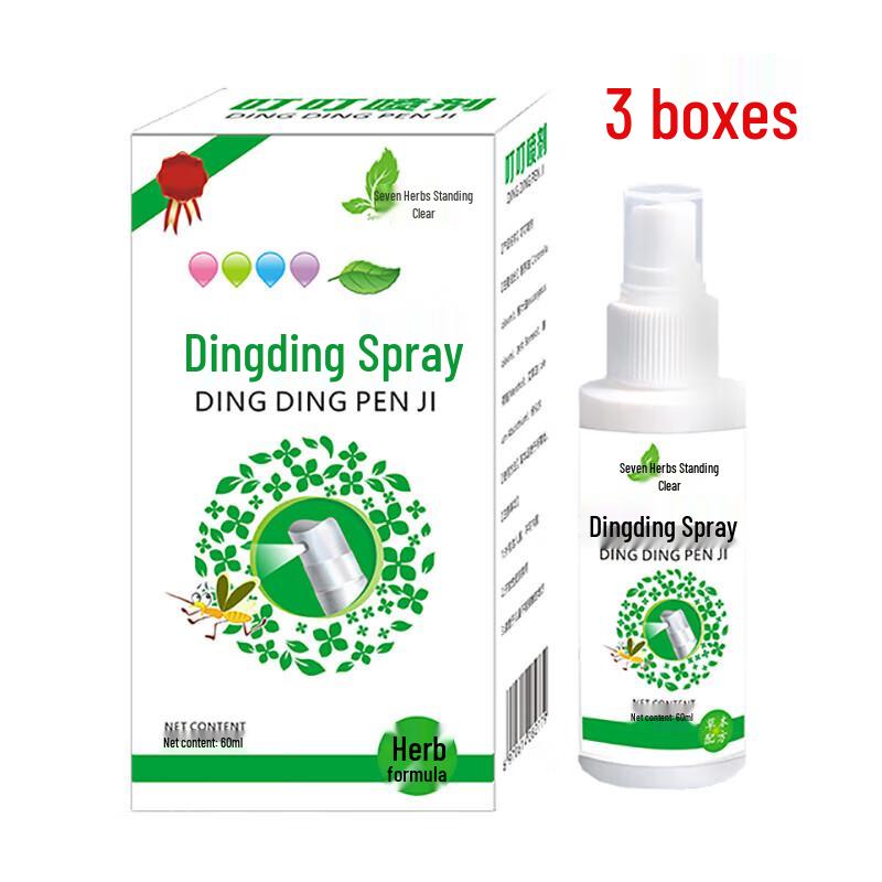 Herbal Mosquito & Insect Bite Relief Spray Set