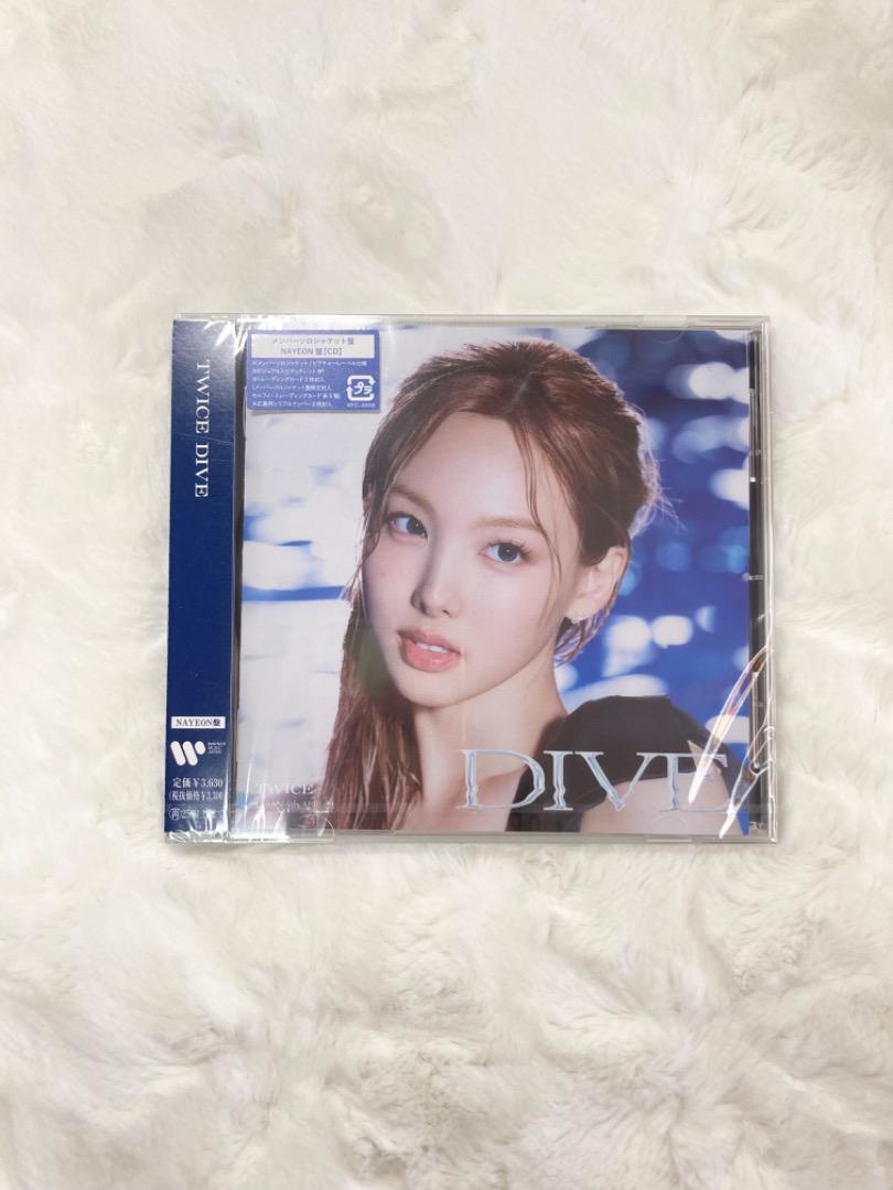 

[USED] twice DIVE Nayeon solo version Nayeon version