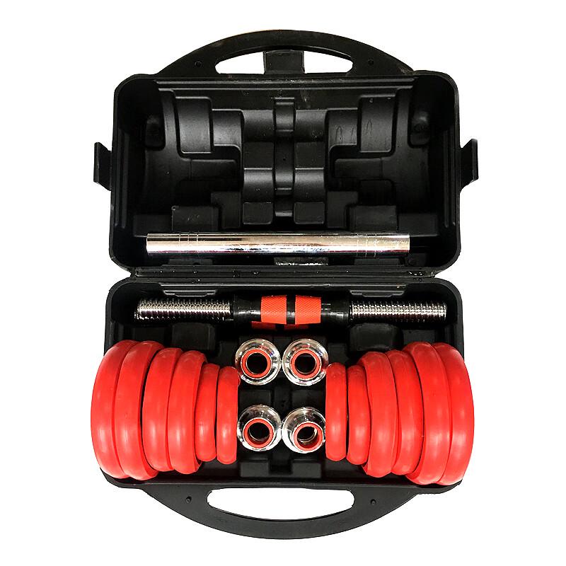 Huijun Electroplated Dumbbell & Barbell Set