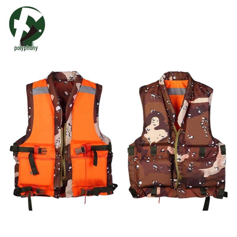Fuyin Flood Relief & Training Life Vest