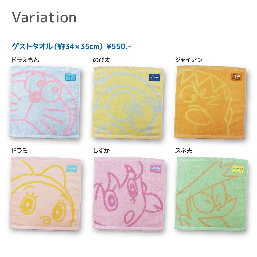 Nissen Shoko Doraemon 34 x DR515 Washcloth, 35cm,