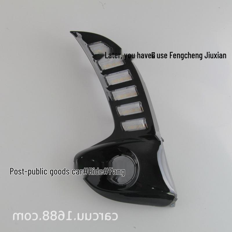 Compatible Daytime Running Lights for 2020-2022 Toyota Yaris
