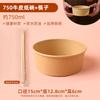 Eco-Friendly Disposable Rice Husk Bowls with Chopsticks