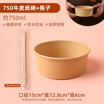 Zhaoran Disposable Food Bowl Set