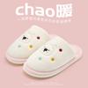 Cartoon Cute Plush Cotton Slippers Winter 2025 New Indoor Home Non-slip Warm Thick-soled Slippers Autumn and Winter