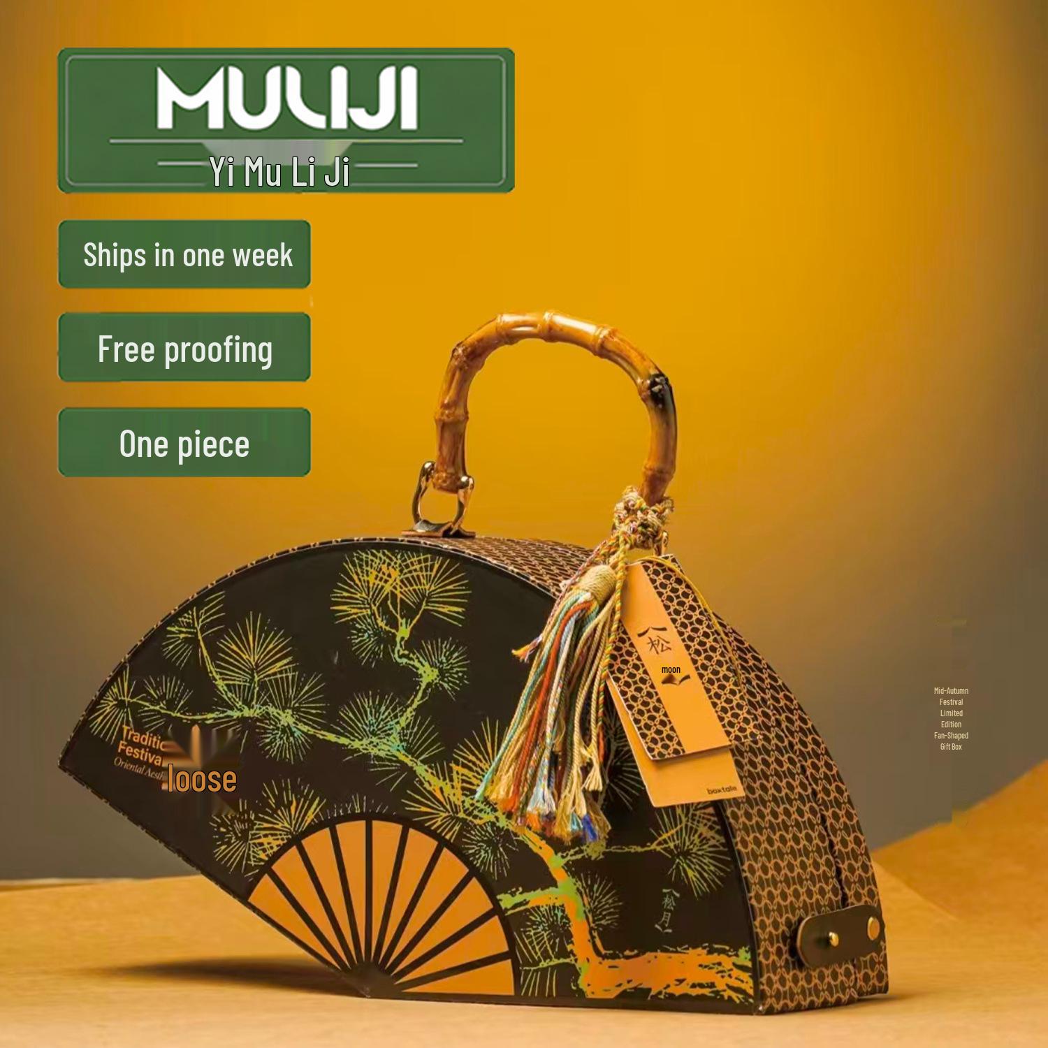 

Fan-Shaped Handbag Gift Box: Mid-Autumn Festival Tea & Thank You Set Storage Box