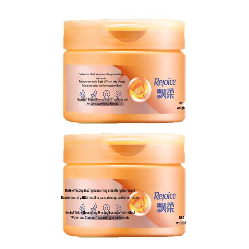 Rejoice Multi-Effect Deep Hydration Hair Mask
