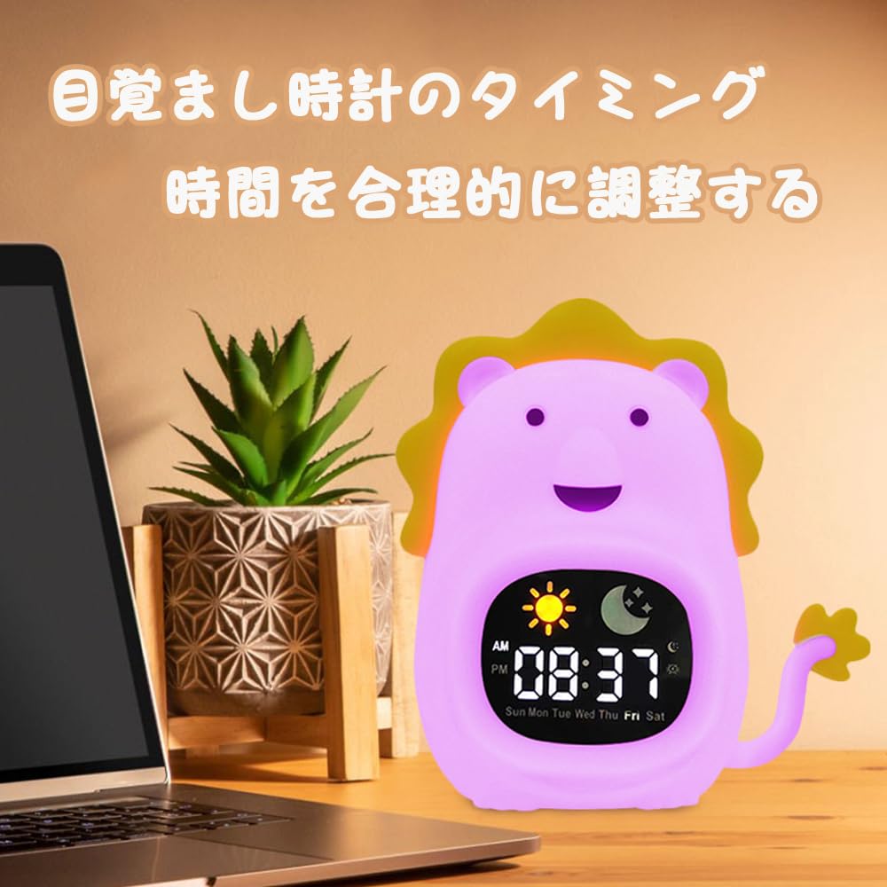 AUSTYLCO Night Light, Alarm Clock Lamp, Nursing Lamp, Touch Control, USB Charging, 1800mAh Large Capacity, Eight Colors of Light, Cute for Children's