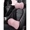 Memory Cotton Neck Pillow Car Seat Pillow Support Auto Lumbar Cushion Comfortable Breathable Car Headrest  Girls Cute Interior