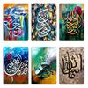 Kun Faya Kun Oil Painting Calligraphy It Is Only for Allah Al Izzatu Lillahi Metal Plaque Customize Wall Mural Tin Sign Poster