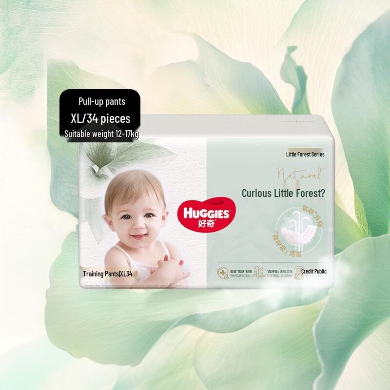 Huggies Diamond Little Forest Training Pants