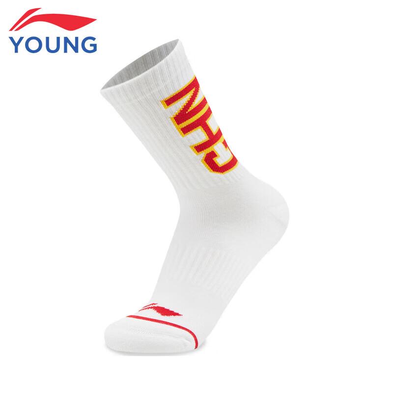 

Li-Ning Youth Basketball Mid-Calf Training Socks 35