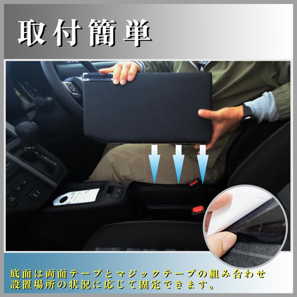 BUY IT Daihatsu Taft Console Box Center Console Console Storage Custom Parts (LA900S/LA910S) Box, Tray, Box, Accessory, (TAFT001)