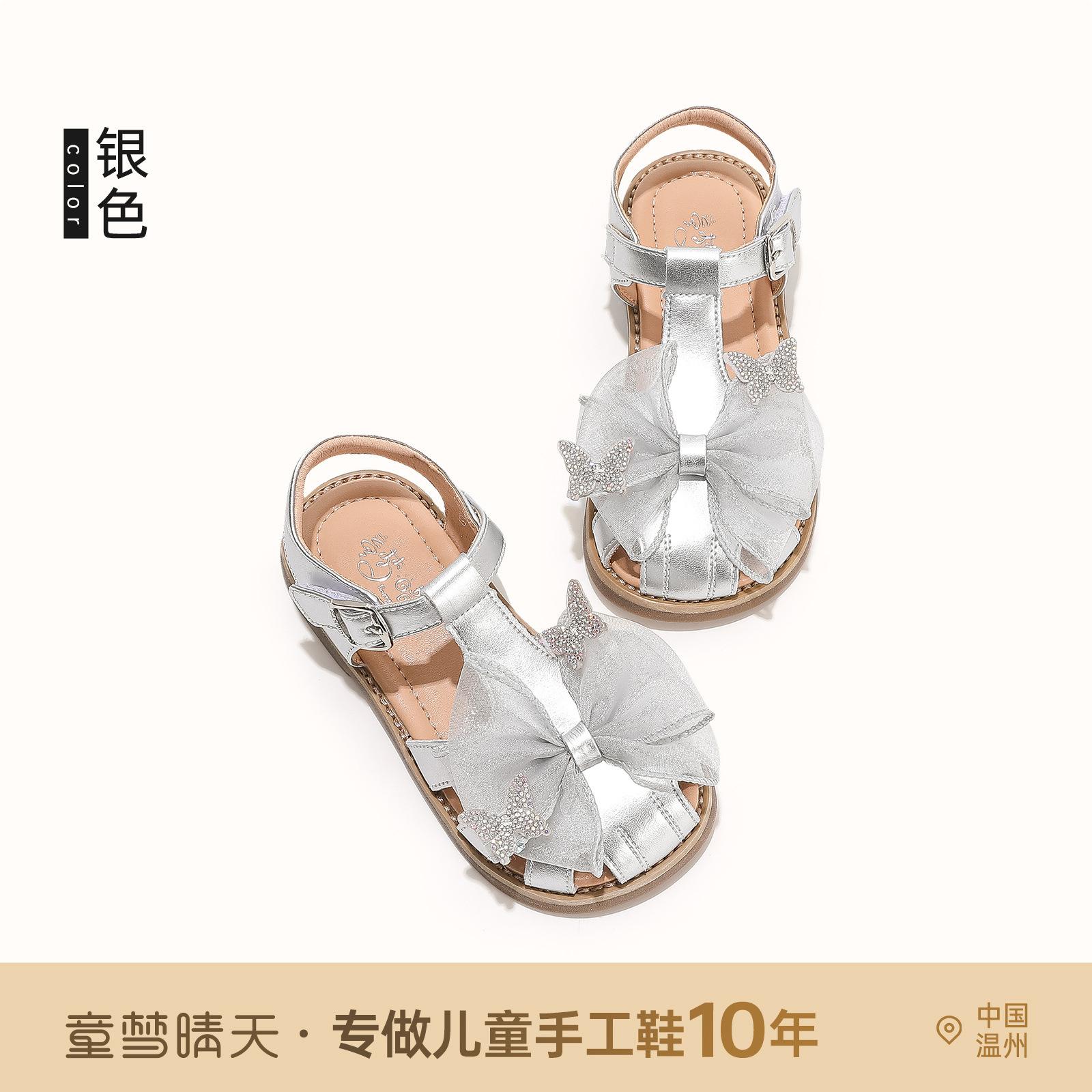 

Size 22-33, girls sandals summer 2025 new children s Roman shoes soft-soled women s treasure shoes cool single shoes summer shoes 22-25 yards, 4 pairs of whole hand starting batch